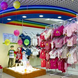 Детские магазины Красноуфимска