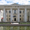 Дворцы и дома культуры в Красноуфимске