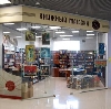Книжные магазины в Красноуфимске
