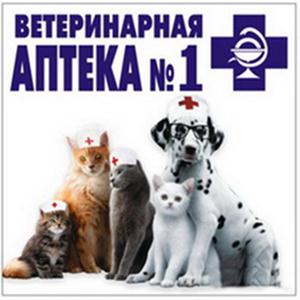 Ветеринарные аптеки Красноуфимска